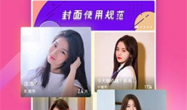 美女91直播app,网红聚集地，直播盛宴等你来